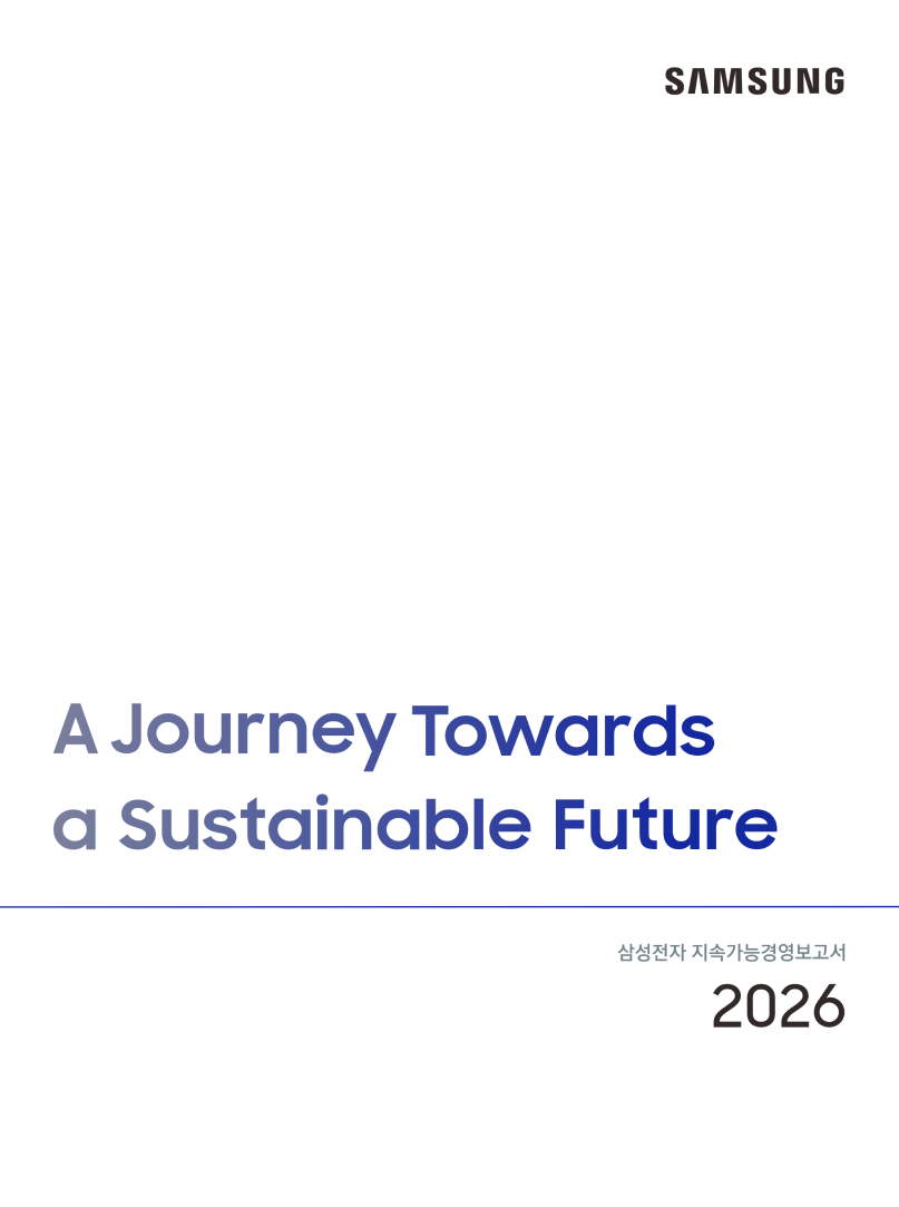 samsung a journey towards a sustainable future 2026